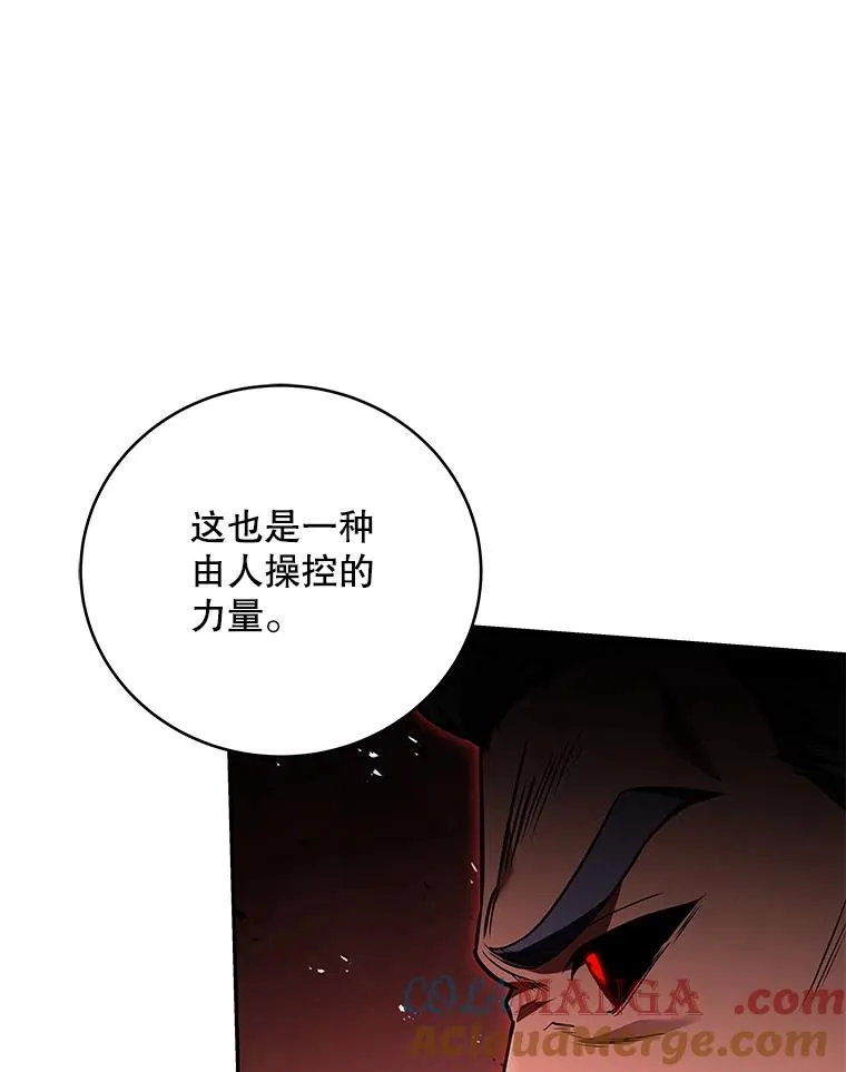 142.弹球 第21页