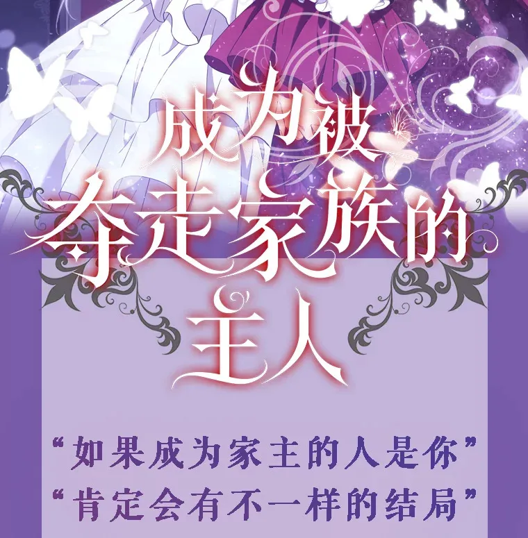 新作来袭 第2页