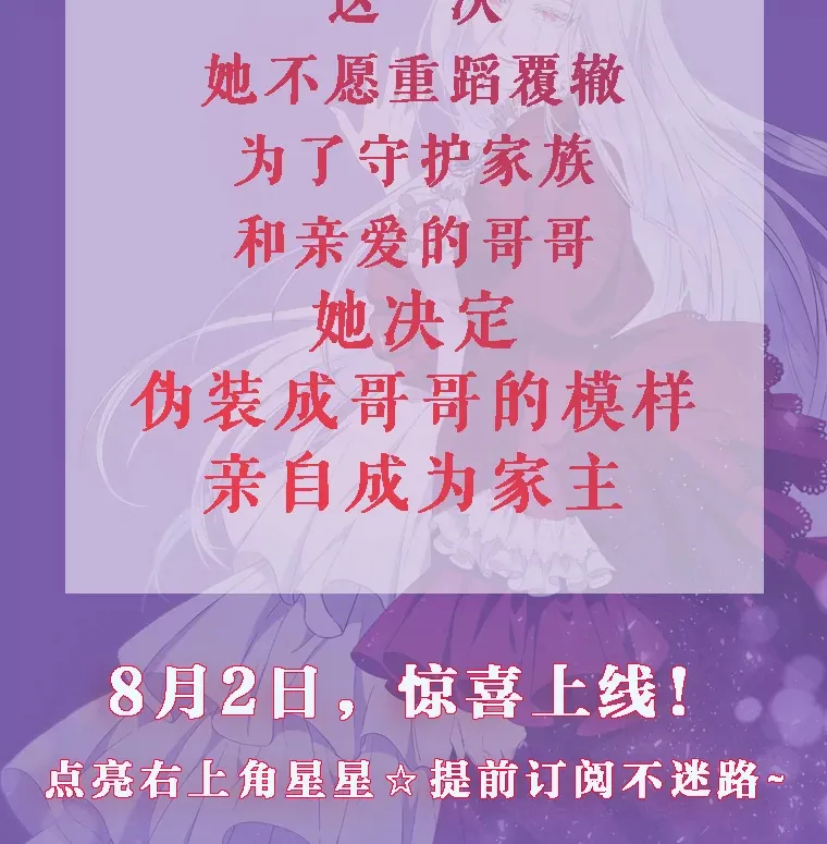新作来袭 第4页
