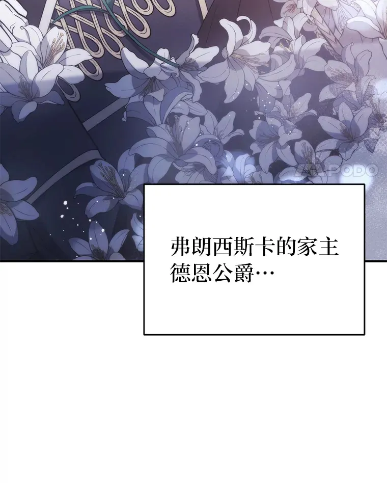 1.涅槃重生 第11页