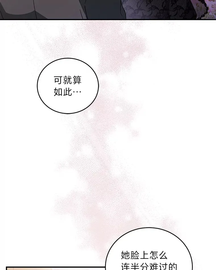 1.涅槃重生 第22页