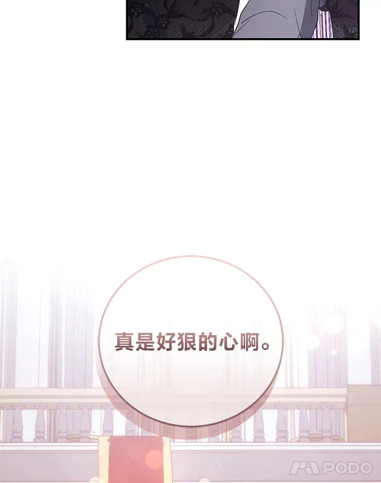 1.涅槃重生 第25页