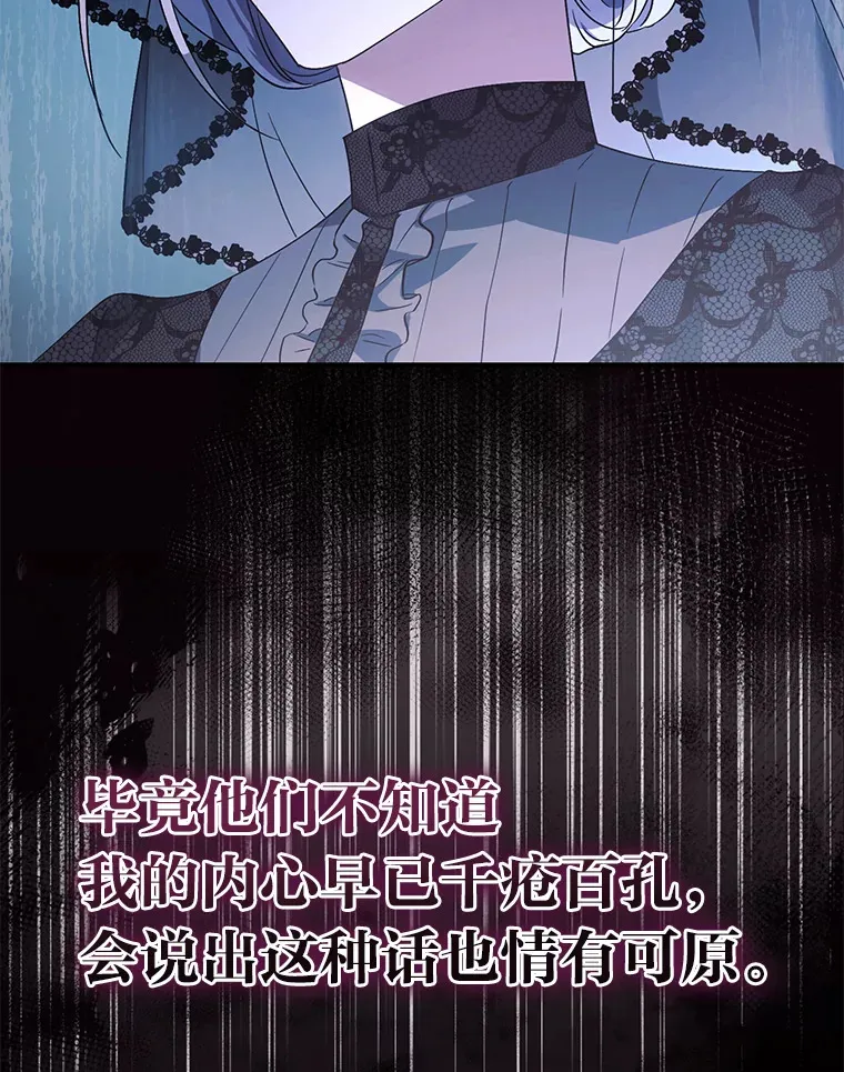 1.涅槃重生 第32页