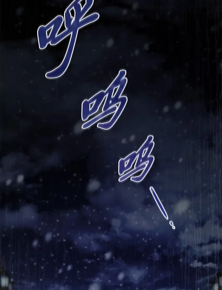 1.涅槃重生 第37页