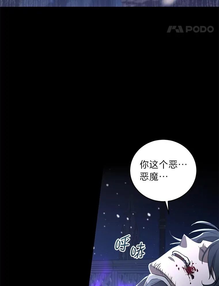 1.涅槃重生 第39页