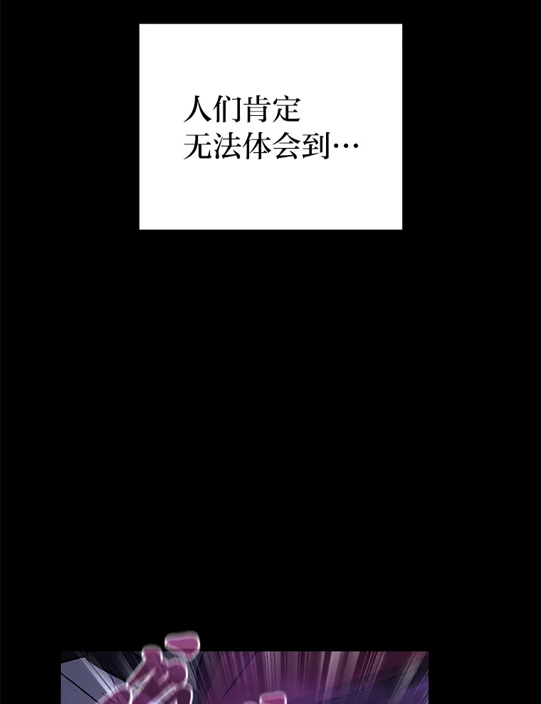 1.涅槃重生 第43页