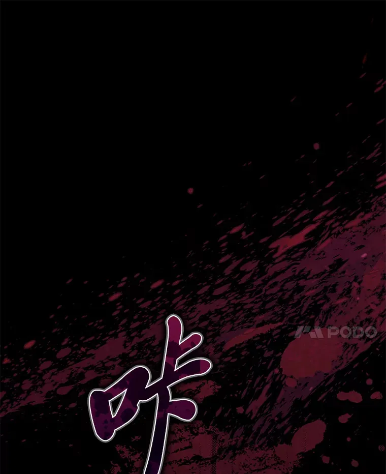 1.涅槃重生 第45页