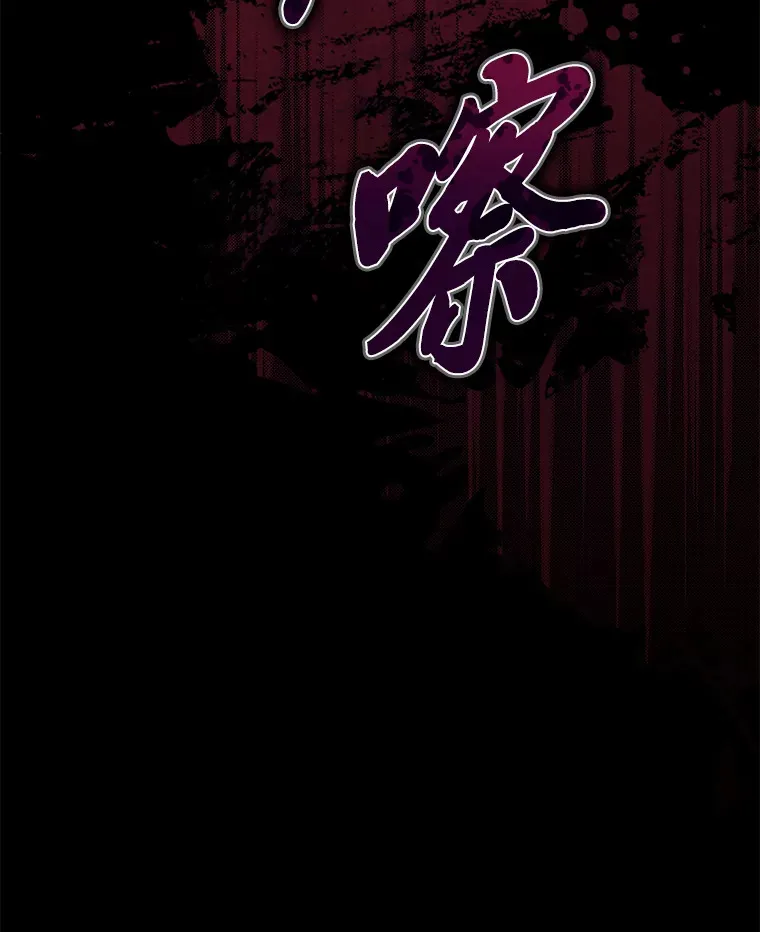 1.涅槃重生 第46页