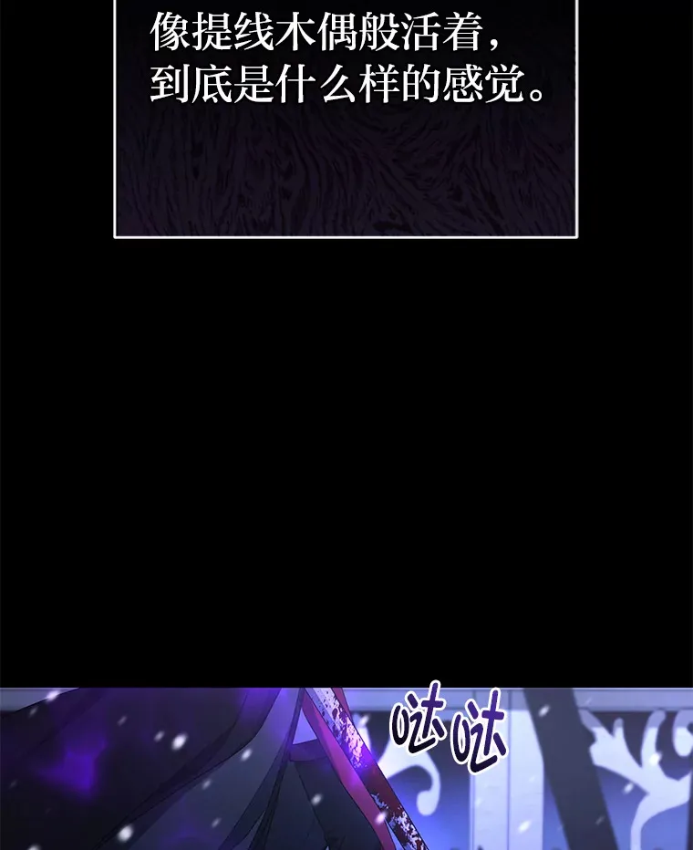 1.涅槃重生 第50页