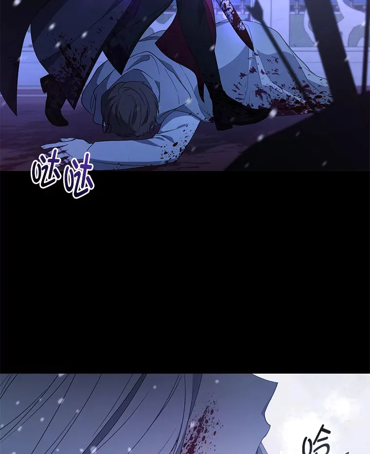1.涅槃重生 第51页