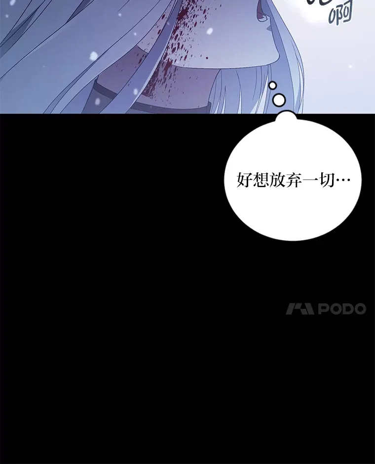 1.涅槃重生 第52页
