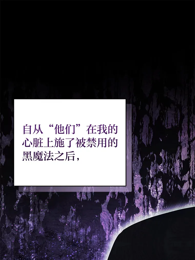 1.涅槃重生 第53页