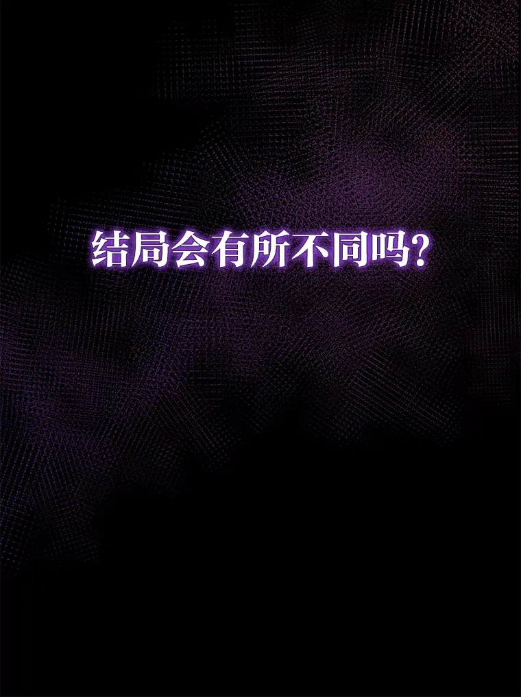 1.涅槃重生 第64页