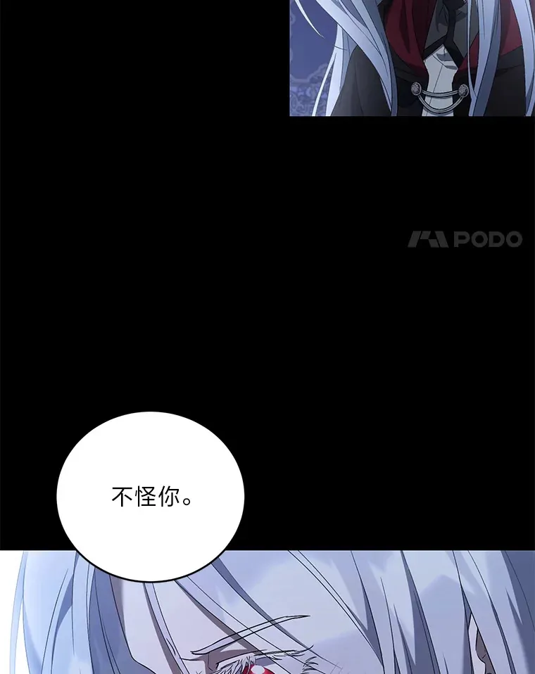 1.涅槃重生 第75页