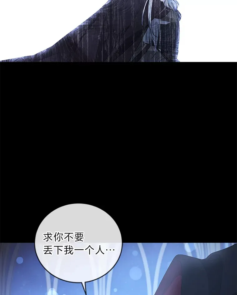 1.涅槃重生 第87页