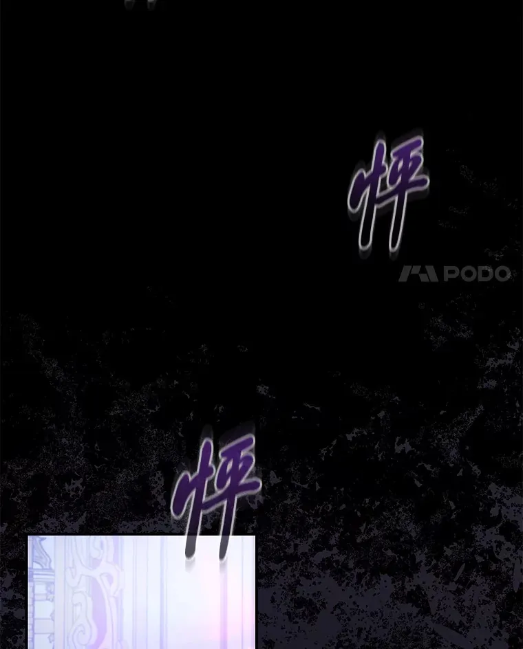 1.涅槃重生 第92页