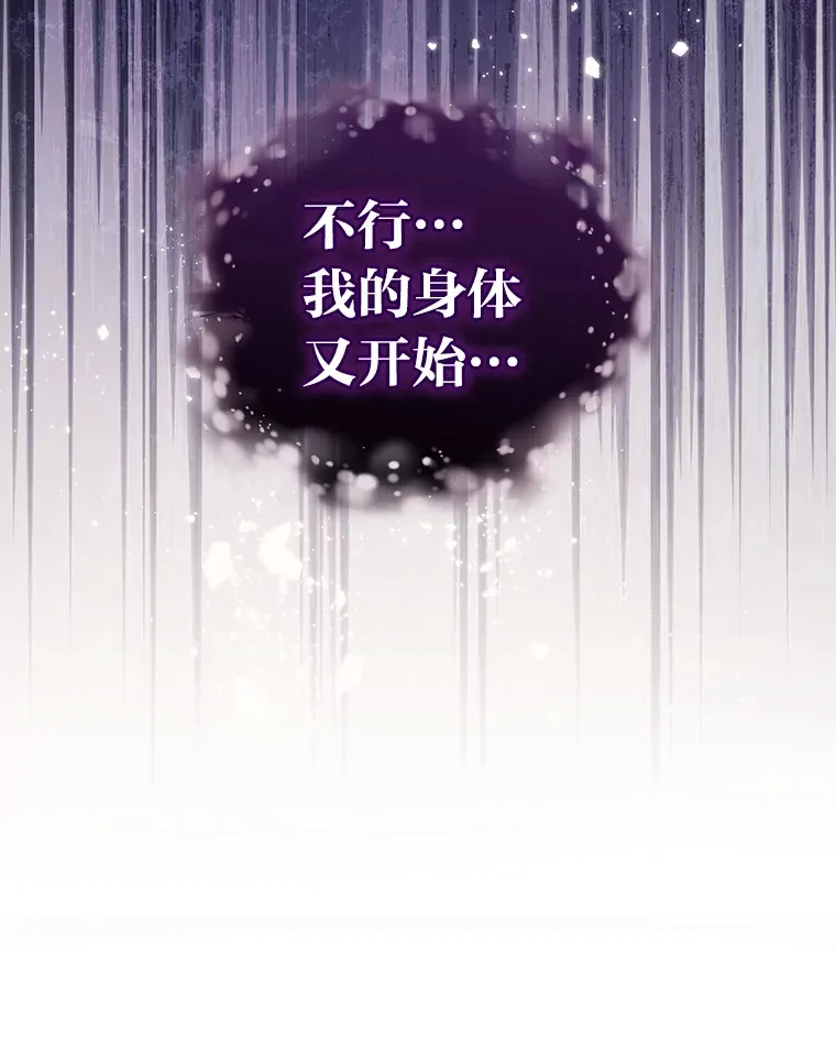 1.涅槃重生 第94页
