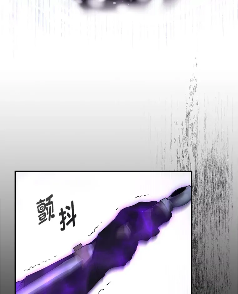 1.涅槃重生 第98页