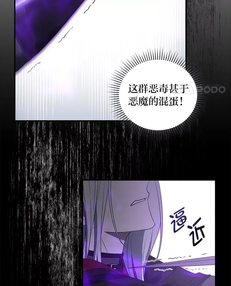 1.涅槃重生 第99页