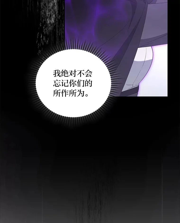 1.涅槃重生 第100页