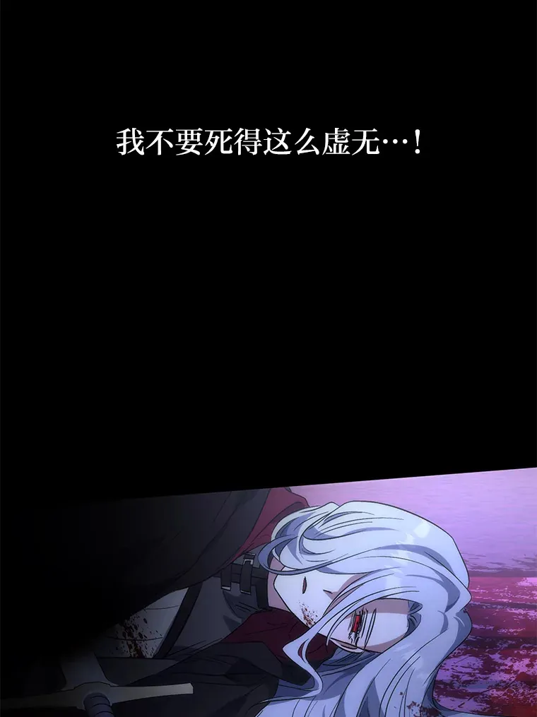 1.涅槃重生 第107页