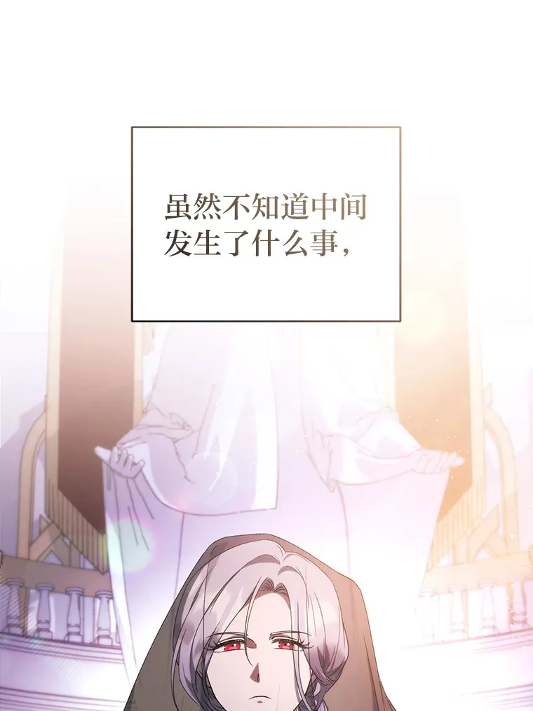 1.涅槃重生 第116页