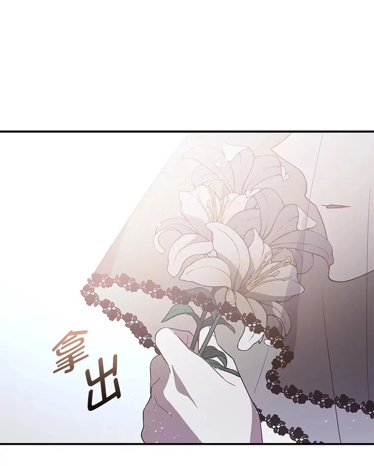 1.涅槃重生 第127页