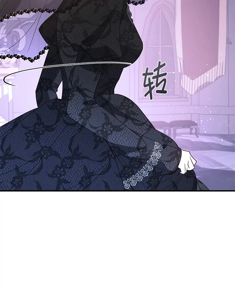 1.涅槃重生 第138页