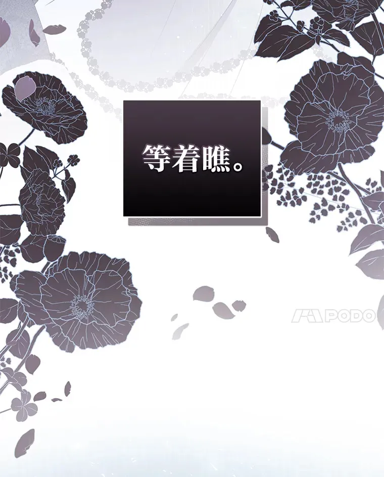 1.涅槃重生 第142页