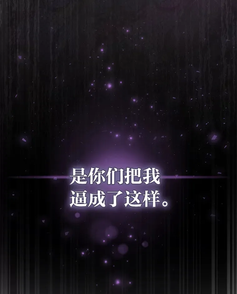 1.涅槃重生 第145页