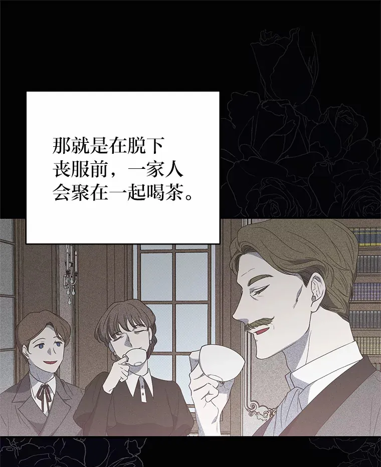 2.魔力容器 第13页