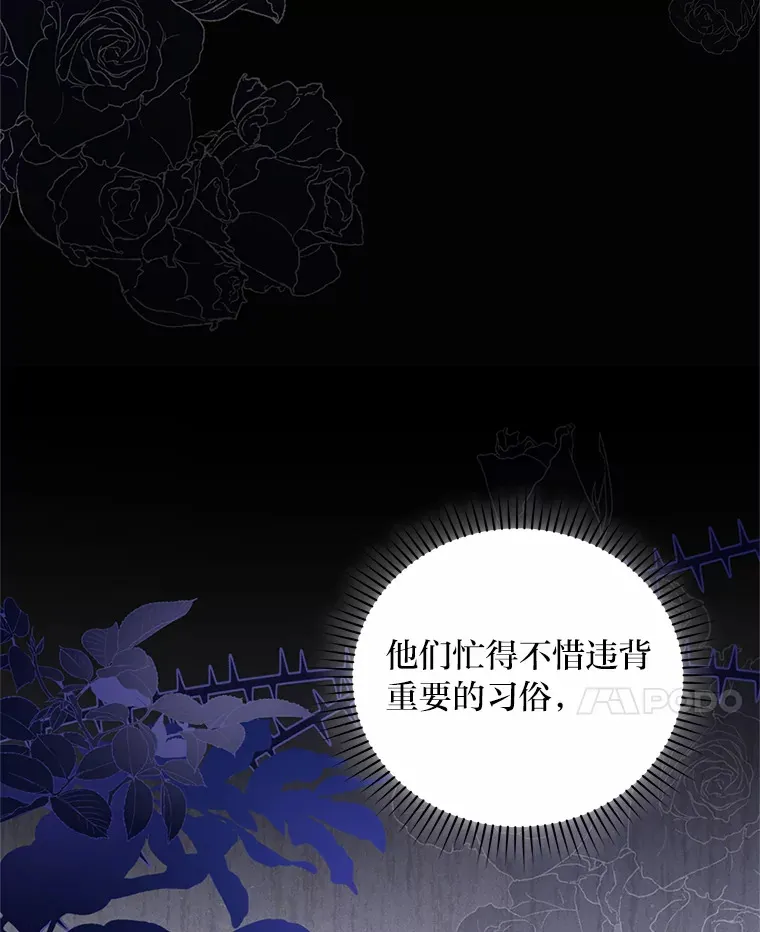 2.魔力容器 第14页