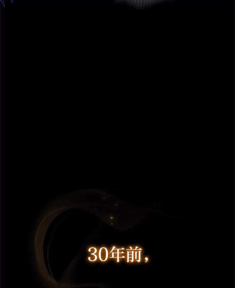 2.魔力容器 第17页