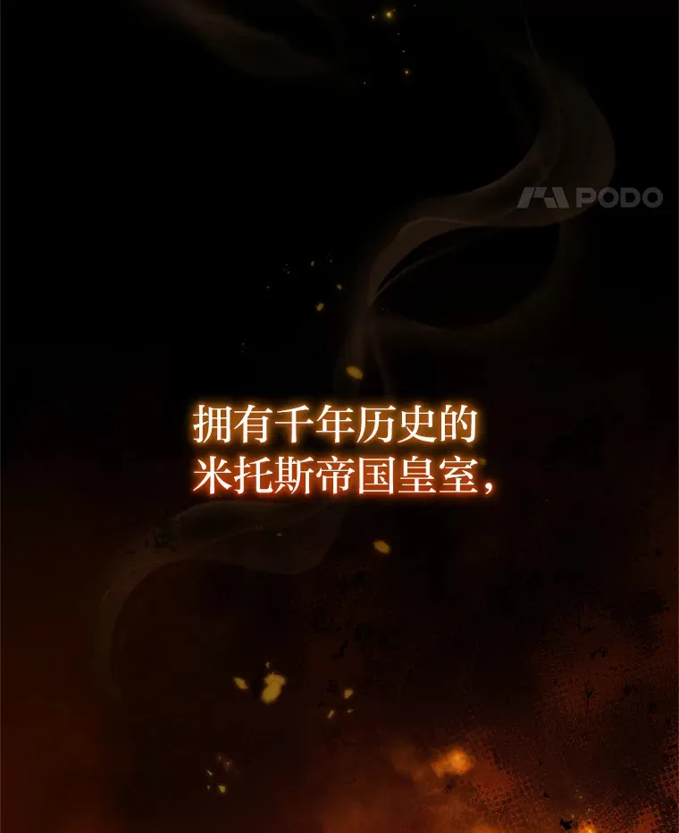2.魔力容器 第18页