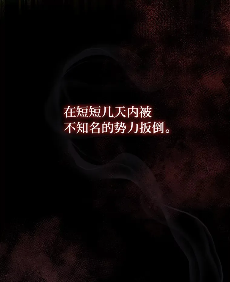 2.魔力容器 第20页