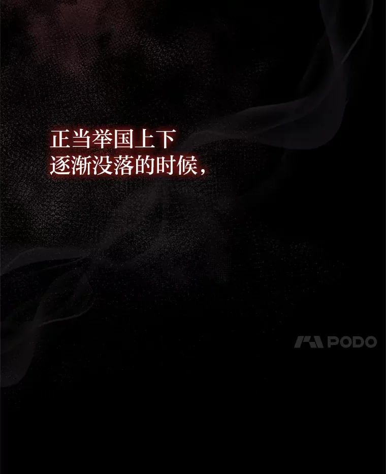 2.魔力容器 第21页