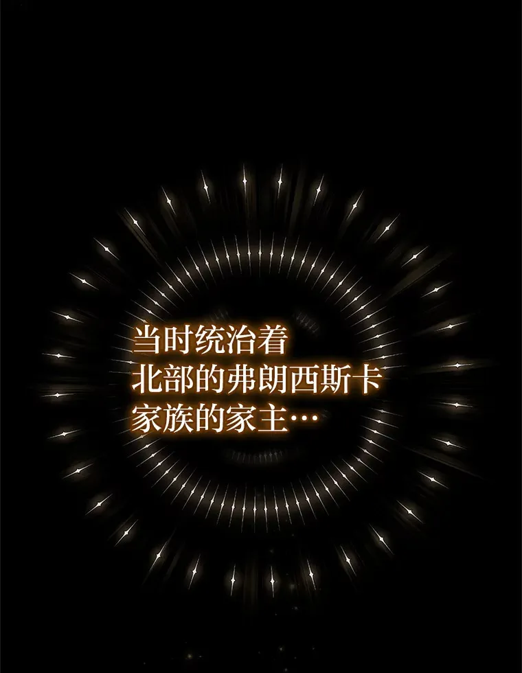 2.魔力容器 第22页