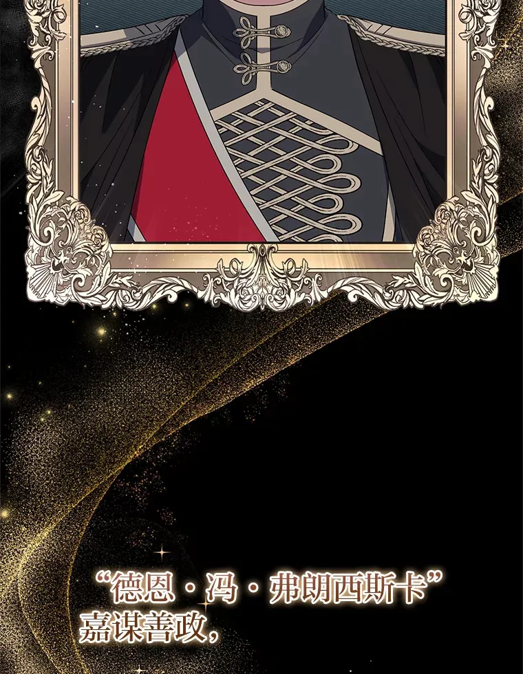 2.魔力容器 第24页