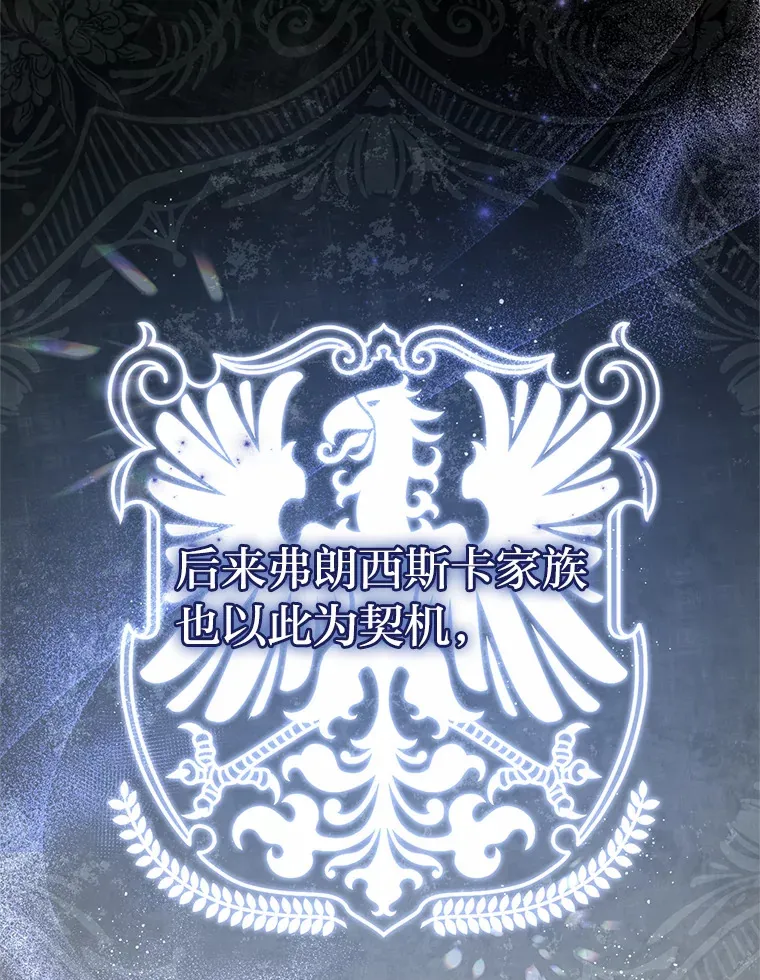 2.魔力容器 第26页