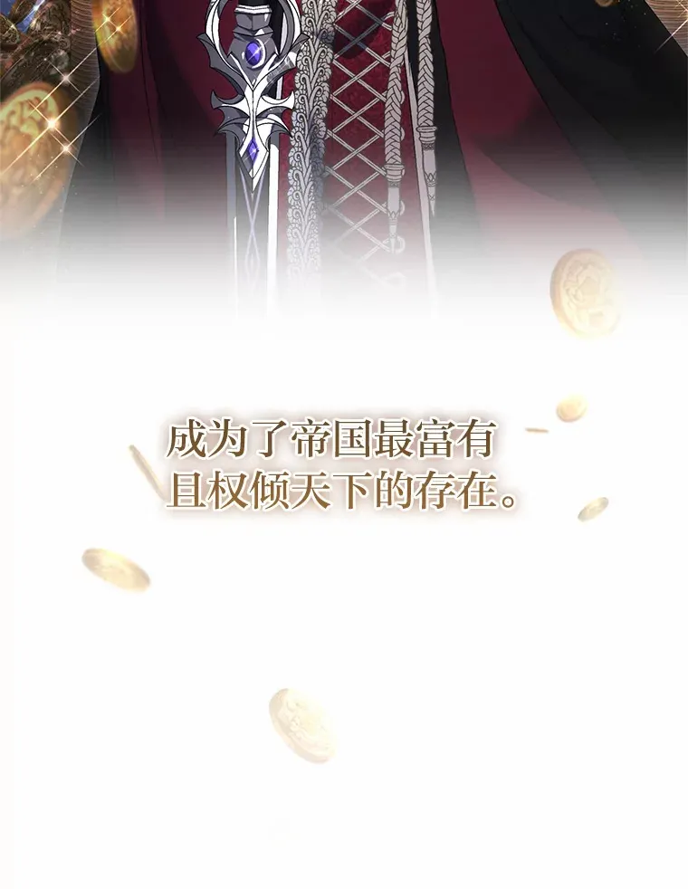 2.魔力容器 第29页