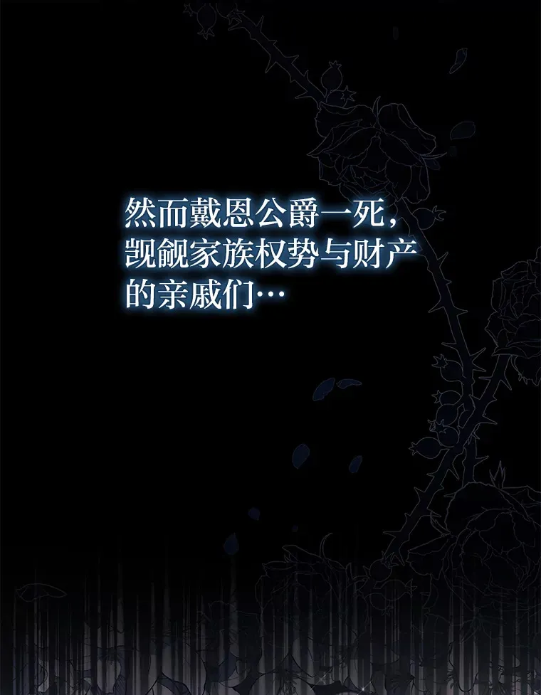 2.魔力容器 第32页