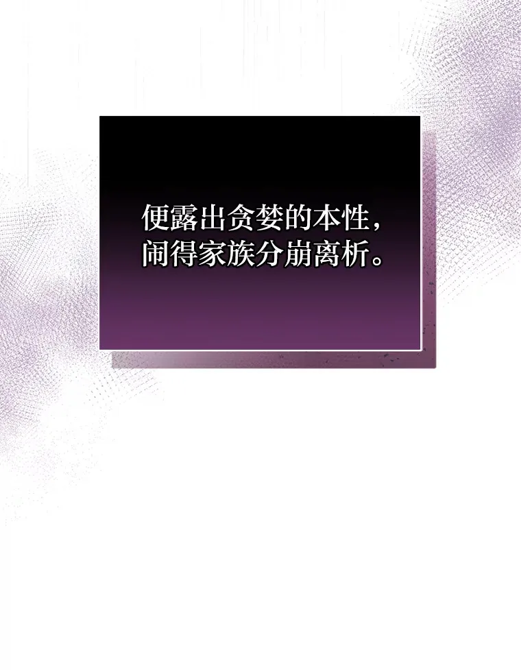 2.魔力容器 第34页