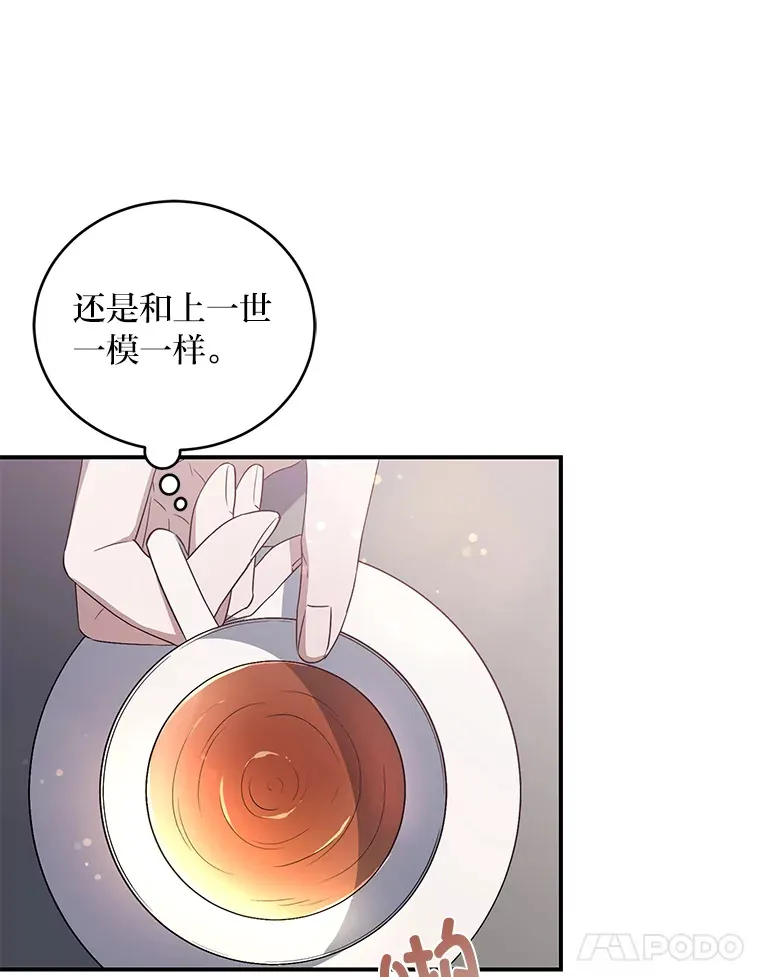 2.魔力容器 第35页