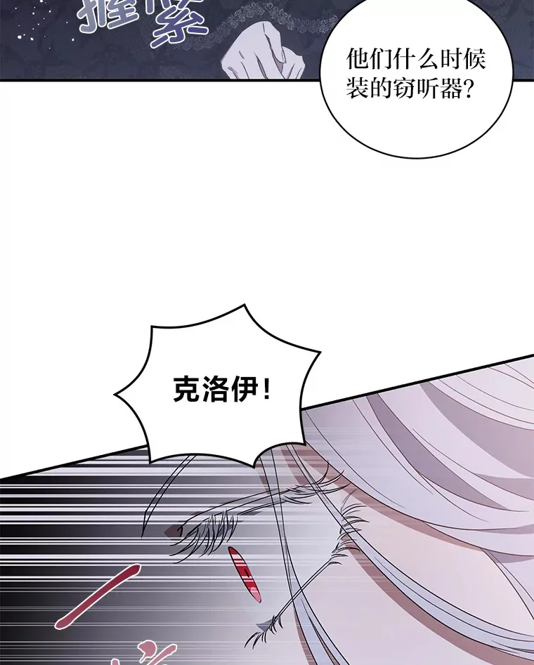 2.魔力容器 第44页