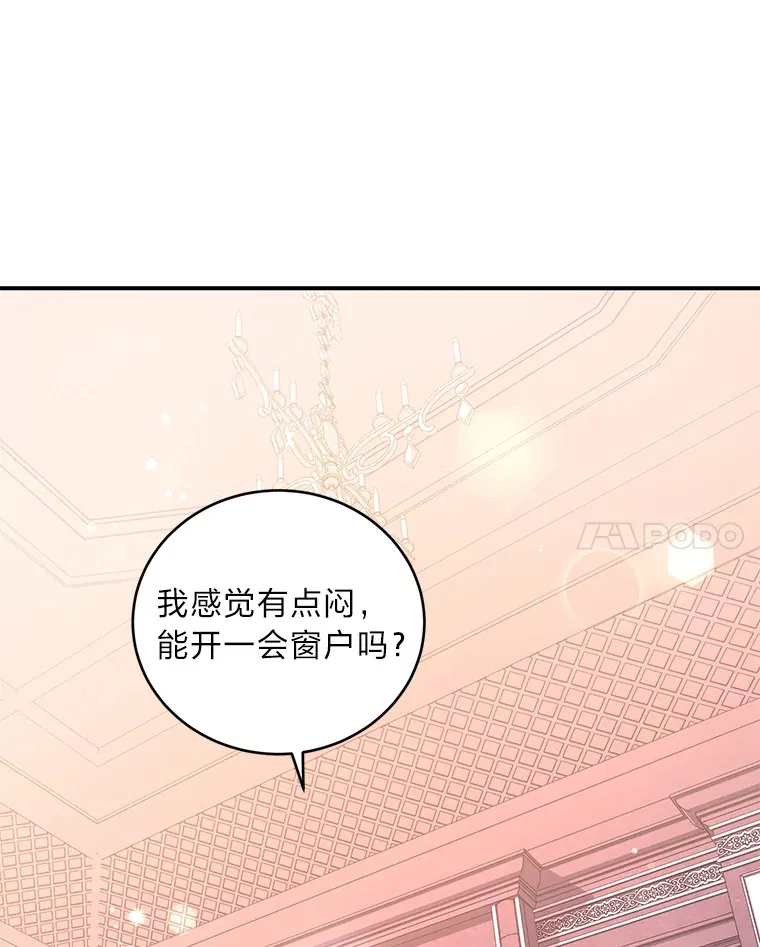 2.魔力容器 第48页