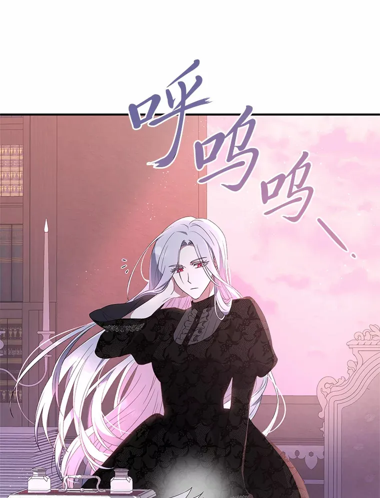 2.魔力容器 第53页