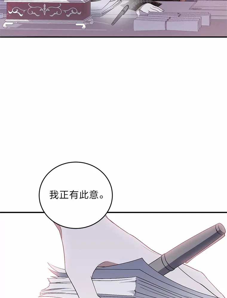 2.魔力容器 第54页