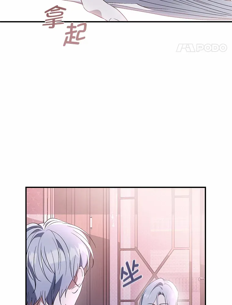 2.魔力容器 第55页