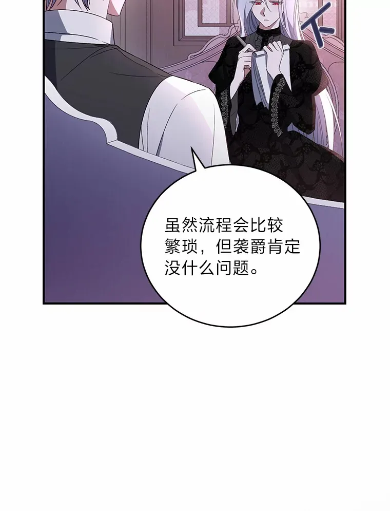 2.魔力容器 第56页