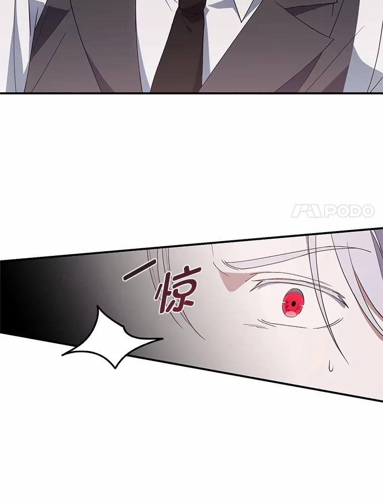 2.魔力容器 第58页